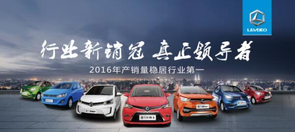 冠軍是如何煉成的 網(wǎng)紅“雷丁汽車”成長記