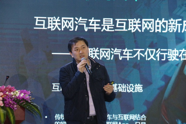 斑馬汽車副總裁閆楓
