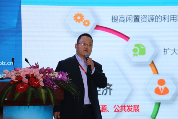 北京汽車出行服務(wù)有限公司副總經(jīng)理王玉靜