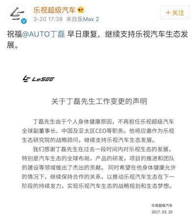 第一電動(dòng)網(wǎng)新聞圖片