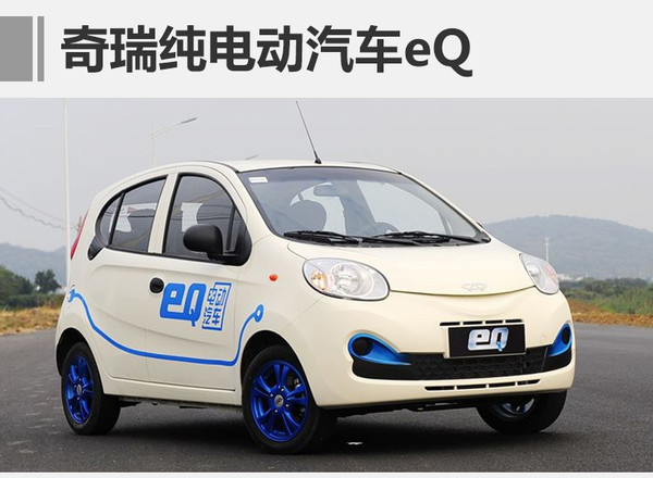 第一電動(dòng)網(wǎng)新聞圖片