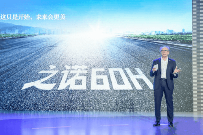 華晨寶馬汽車有限公司總裁兼首席執(zhí)行官魏嵐德博士