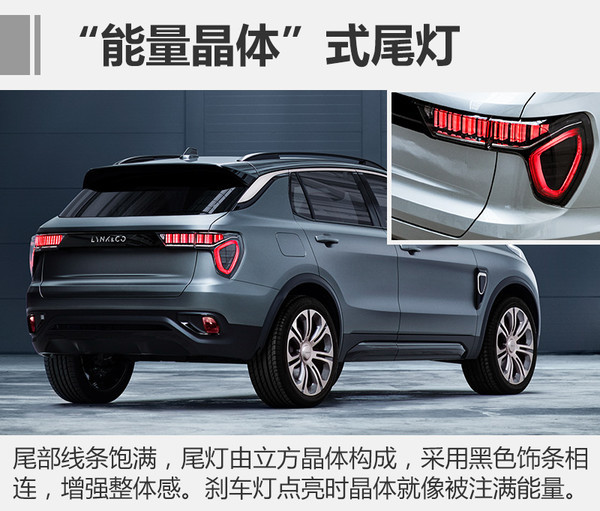 吉利LYNK&CO新SUV 4月16日国内首发