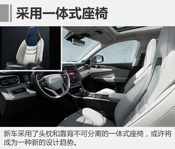 吉利LYNK&CO新SUV 4月16日國(guó)內(nèi)首發(fā)