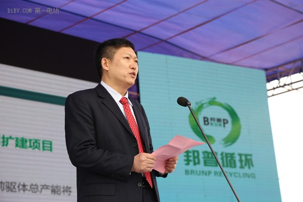 邦普集團(tuán)總裁李長(zhǎng)東