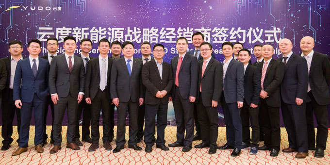 云度新能源簽約四大經(jīng)銷商，探尋新型廠-商關(guān)系