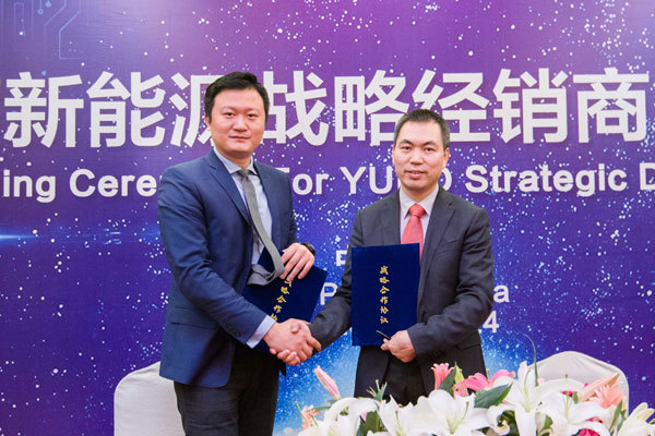 云度新能源簽約四大經(jīng)銷商，探尋新型廠-商關(guān)系