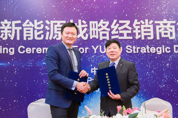 云度新能源簽約四大經(jīng)銷商，探尋新型廠-商關(guān)系