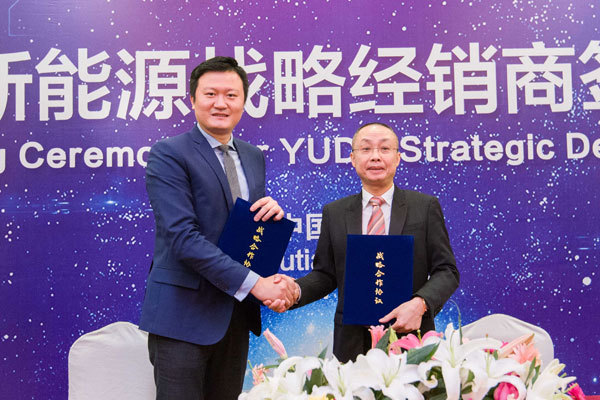 云度新能源簽約四大經(jīng)銷商，探尋新型廠-商關(guān)系