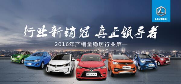 90分鐘成交600臺(tái)，雷丁汽車群星試駕會(huì)完美收官
