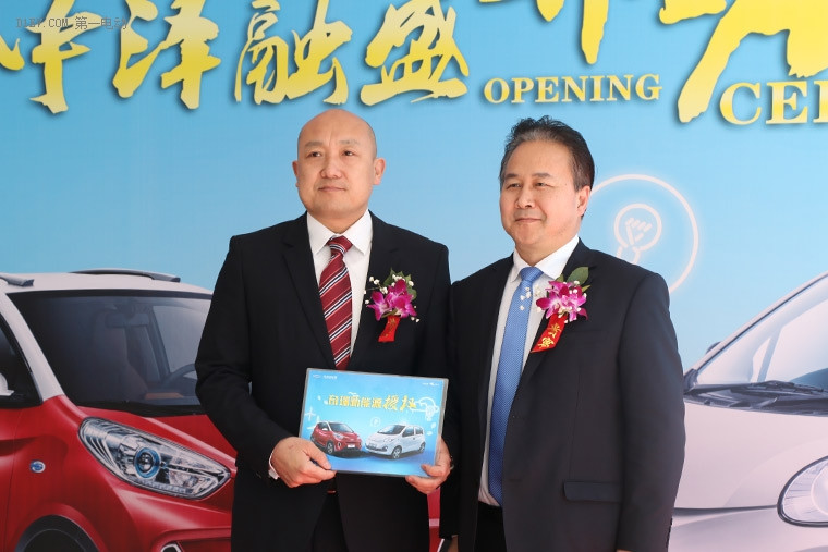 奇瑞新能源中澤融盛4S店 艾瑞澤5EV前來(lái)捧場(chǎng)
