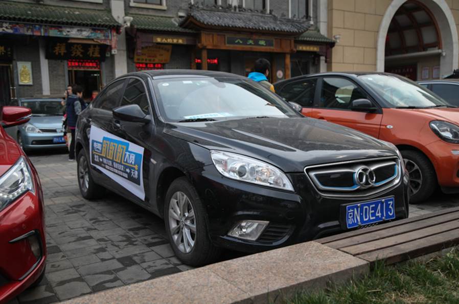 6款200-300公里續(xù)航純電動(dòng)車趴窩成績(jī)揭曉！