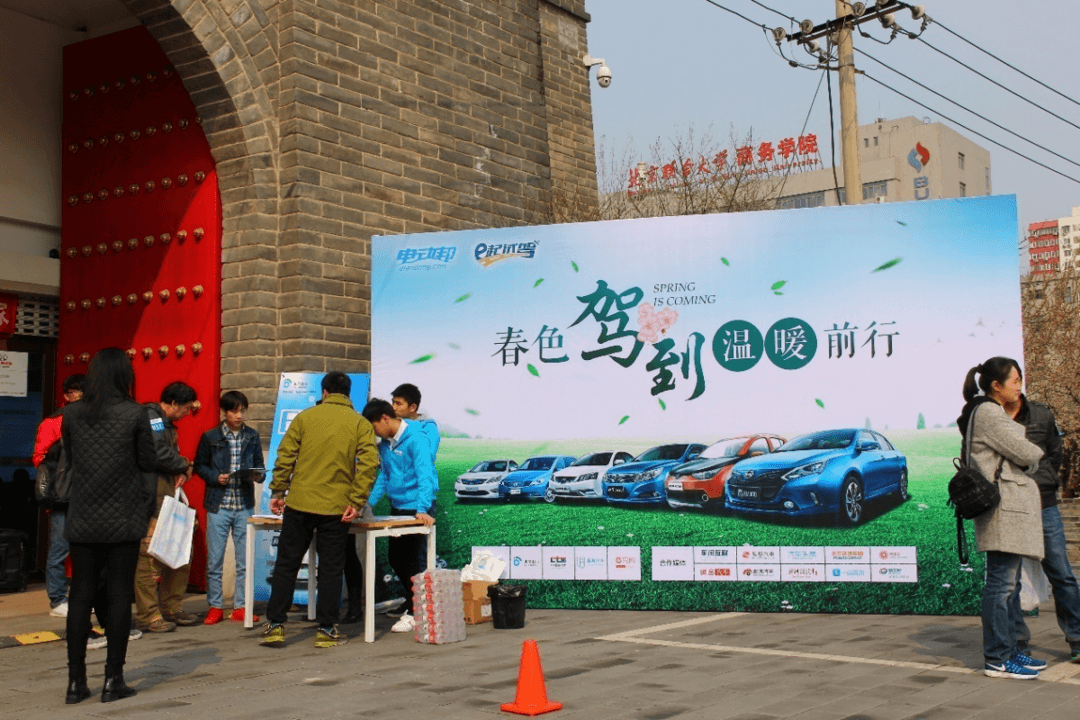e起試駕，春日里的一站式購車服務(wù)新體驗(yàn)！