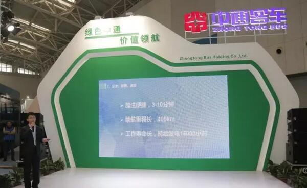一見“氫”心，中通12米燃料電池客車正式發(fā)布