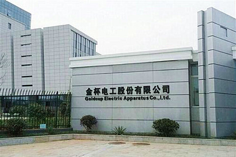 金杯电工：2016实现净利1.69亿 新能源业务加速布局