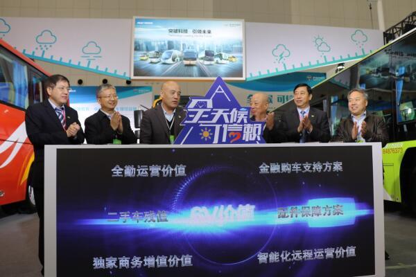 “全天候 可信賴(lài)” 福田歐輝品質(zhì)客車(chē)標(biāo)準(zhǔn)天津發(fā)布