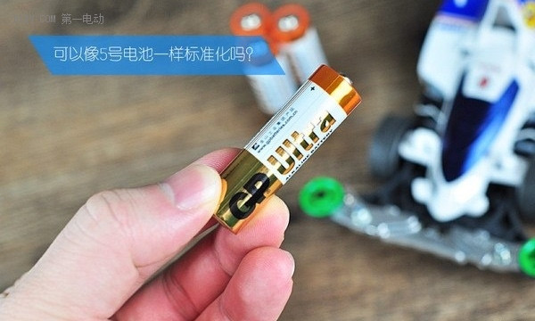 電動汽車換電池