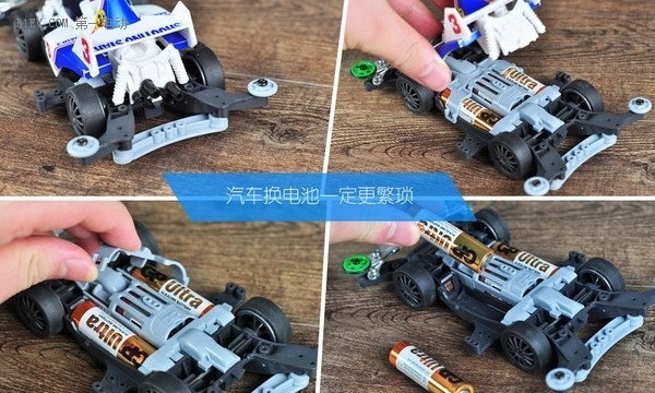 電動汽車換電池