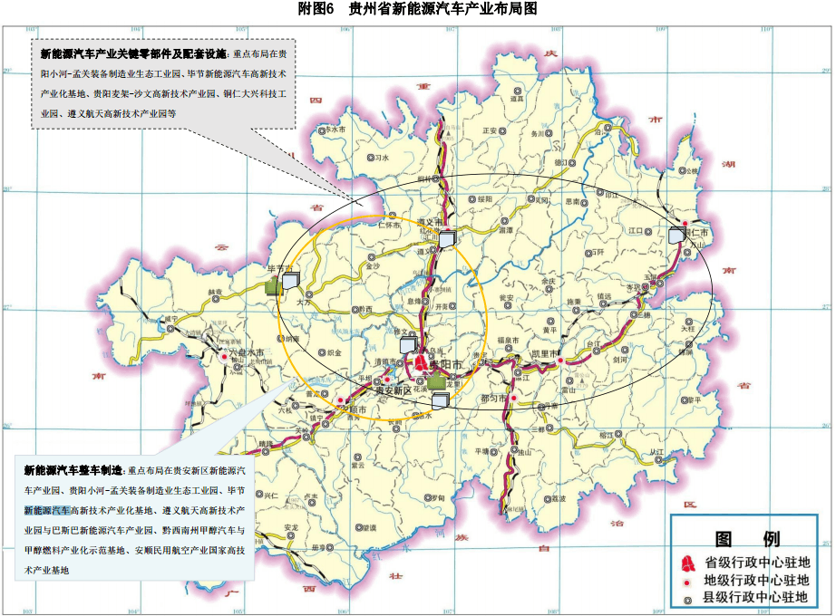 貴州“十三五”新興產(chǎn)業(yè)發(fā)展規(guī)劃：到2020年新能源汽車產(chǎn)業(yè)總產(chǎn)值達(dá)120億