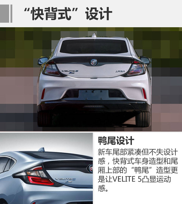 一周新车 | 疑似北汽EX300L谍照曝光；特斯拉未来将推性能版MODEL 3量产车