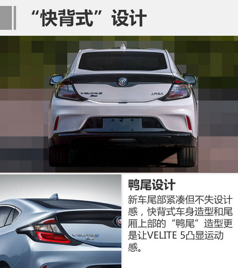 一周新车 | 疑似北汽EX300L谍照曝光；特斯拉未来将推性能版MODEL 3量产车