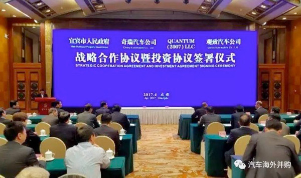 研究周報 |年度虧損19億，觀致仍靠新能源汽車業(yè)務(wù)喜迎“金主”