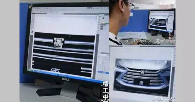 比亞迪新一代唐概念車外觀諜照流出 主打豪華風(fēng)格