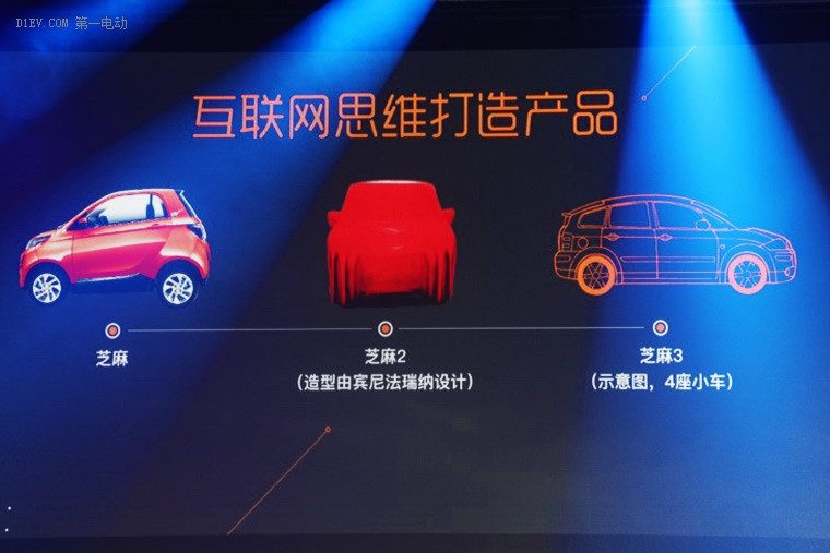 忽略各地方補(bǔ)貼因素全國(guó)統(tǒng)一價(jià)5.88萬(wàn)元 眾泰芝麻正式上市