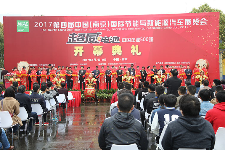2017年第四屆南京展開幕 低速鋰電成趨勢(shì) 高速車企布局中低端