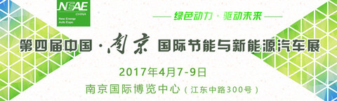 高盛《汽车2025》：环保、便捷、安全、实惠——四大主题形塑变革