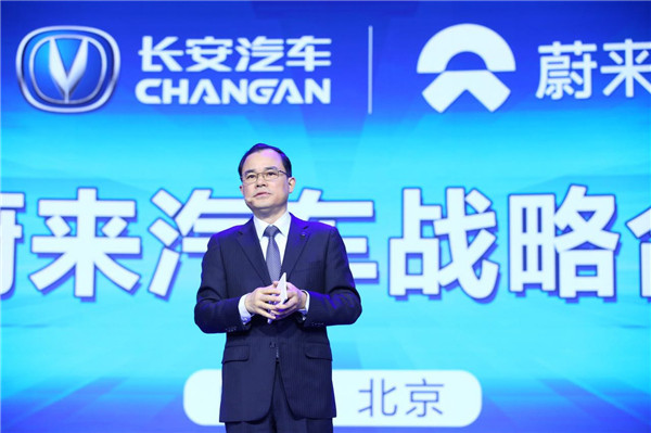 這不是第二個(gè)代工廠，蔚來(lái)聯(lián)手長(zhǎng)安開(kāi)啟智能電動(dòng)汽車(chē)全面合作模式
