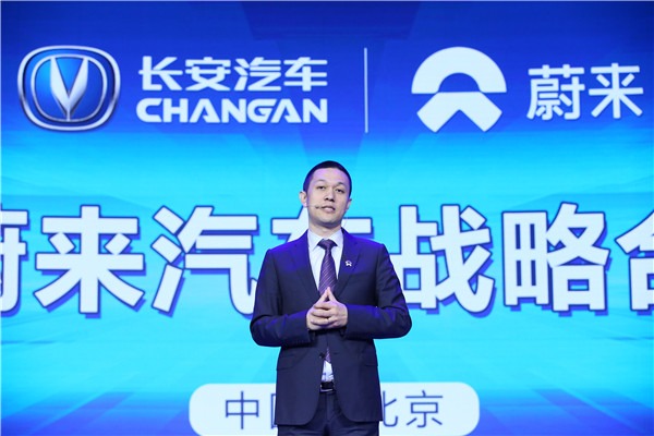 這不是第二個(gè)代工廠，蔚來(lái)聯(lián)手長(zhǎng)安開(kāi)啟智能電動(dòng)汽車(chē)全面合作模式
