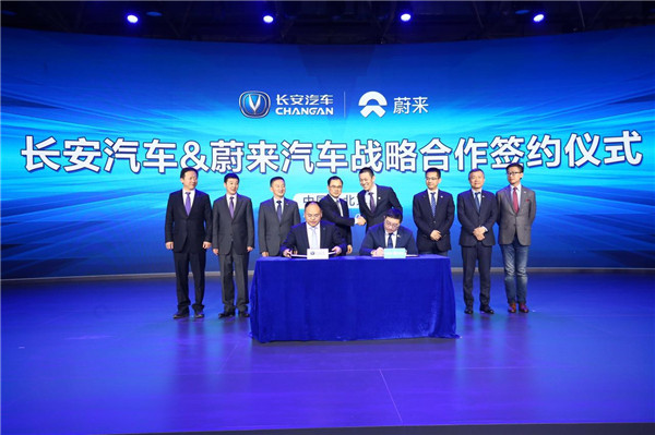 EV晨報 | 蔚來與長安將成立合資公司;雄安新區(qū)建綠色智慧交通系統(tǒng);比亞迪智利尋鋰材料