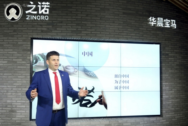 沈陽展廳開業(yè) 之諾品牌再下一城