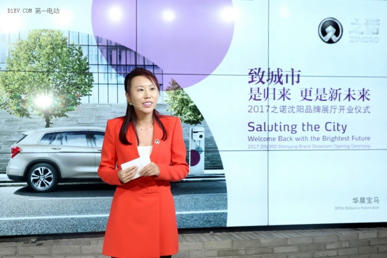 沈陽展廳開業(yè) 之諾品牌再下一城