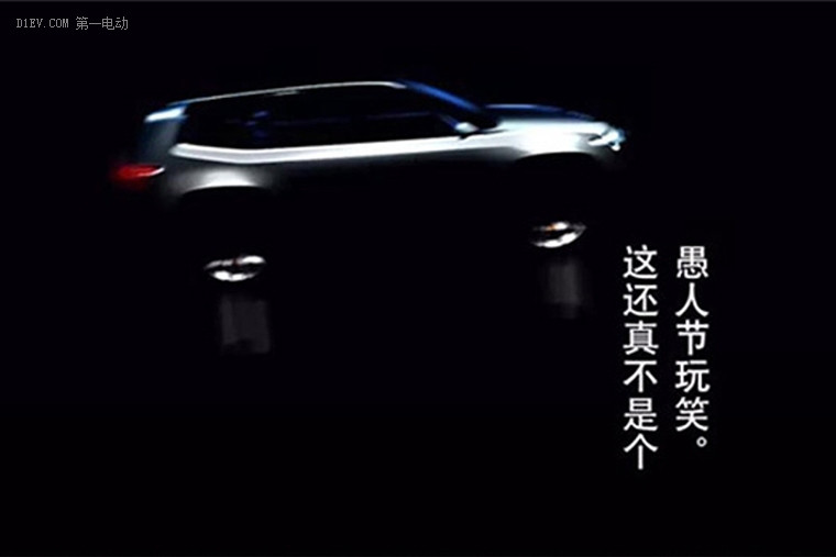 Jeep推全新混合动力SUV 4月19日亮相上海车展
