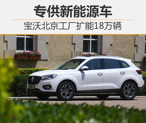 第一電動(dòng)網(wǎng)新聞圖片