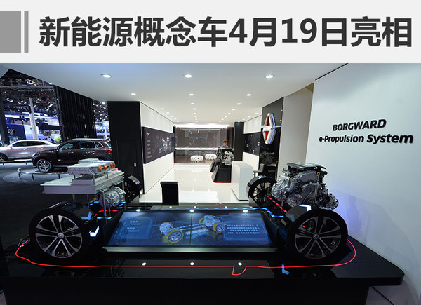 第一電動(dòng)網(wǎng)新聞圖片