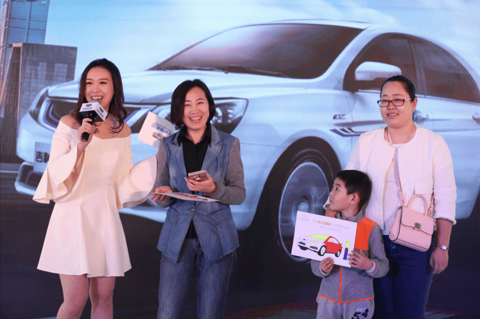 帝豪EV300客戶試駕體驗(yàn)會(huì)暨千人交車儀式圓滿落幕