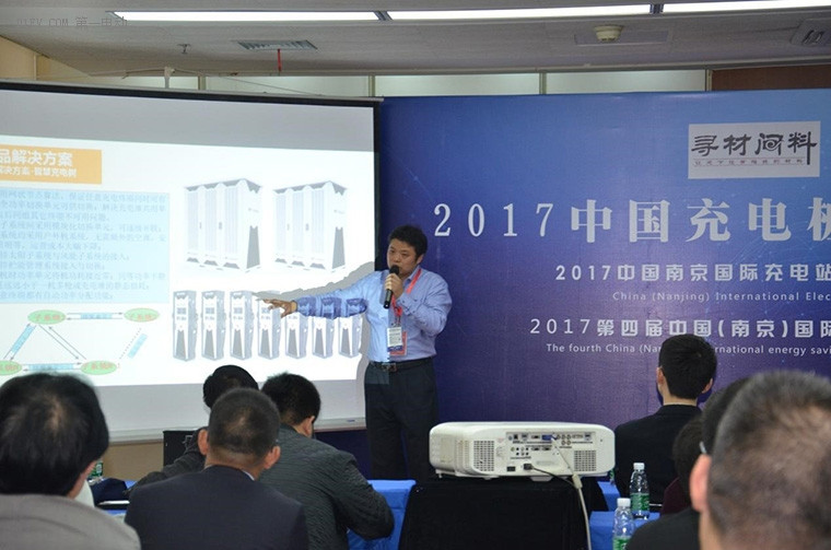 第一電動(dòng)網(wǎng)新聞圖片