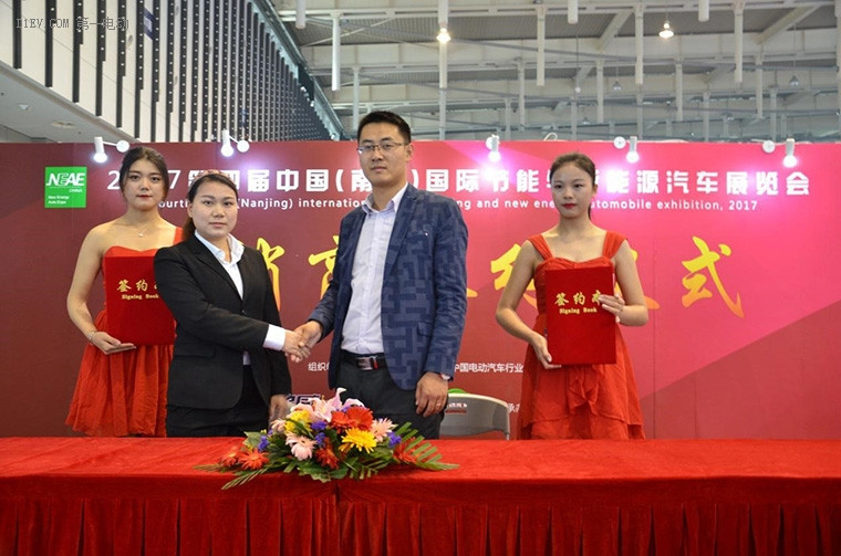 第一電動(dòng)網(wǎng)新聞圖片