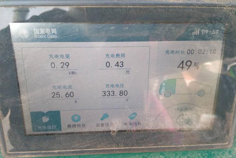 眾泰E200充電