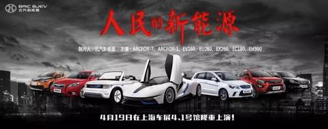 第一电动网新闻图片