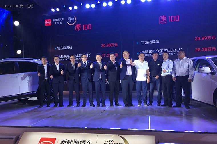 唐100秦100天津上市首批交車儀式暨唐戰(zhàn)番邦極致試駕體驗(yàn)