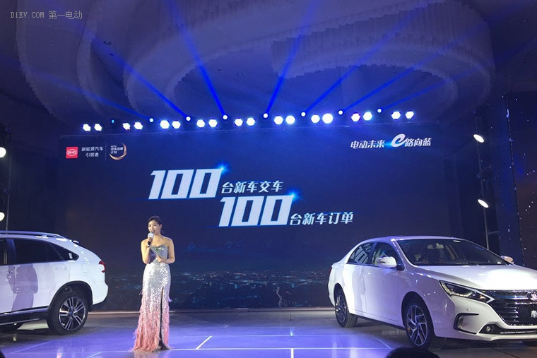 唐100秦100天津上市首批交車儀式暨唐戰(zhàn)番邦極致試駕體驗(yàn)
