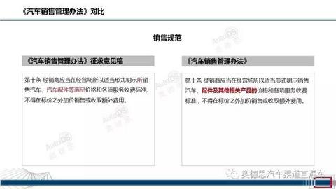 第一电动网新闻图片