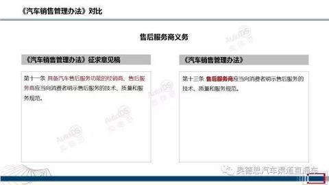 第一电动网新闻图片