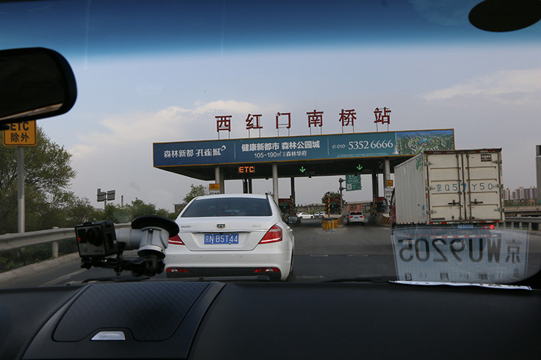 新老吉利帝豪EV極限續(xù)航對比測試 這一次我們竟然把車開進(jìn)了雄安！