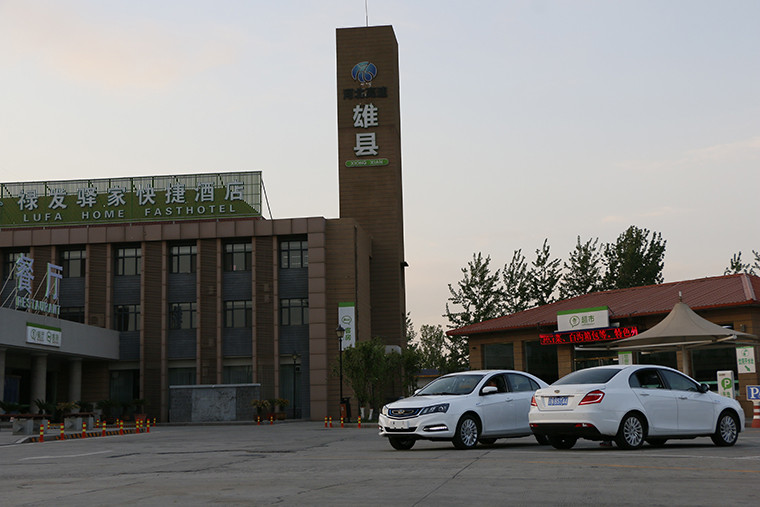 新老吉利帝豪EV極限續(xù)航對比測試 這一次我們竟然把車開進(jìn)了雄安！