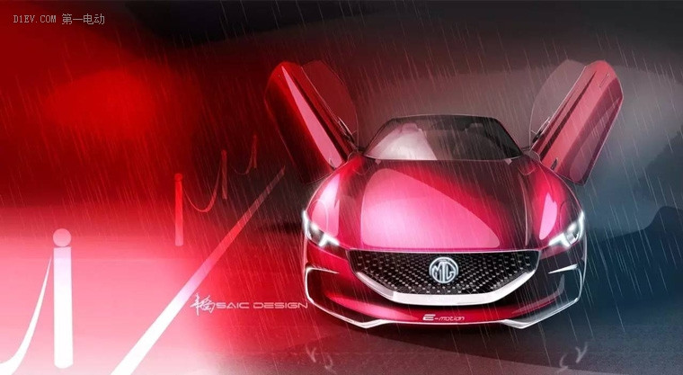 百公里加速小于4秒 MG E-motion概念車官圖發(fā)布